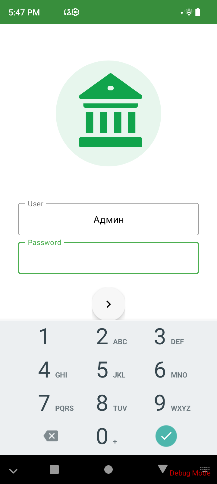 POS User Role Selection
